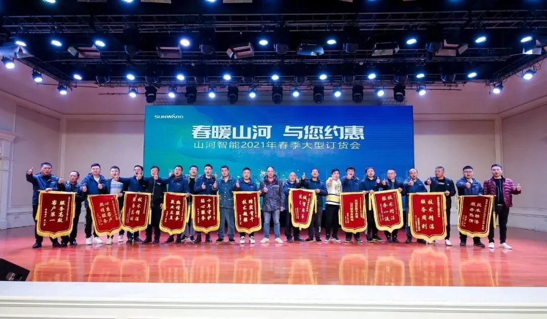 壹定发智能挖掘机春季订货会长沙会场侧记