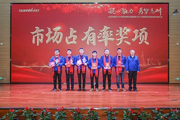 凝心聚力 勇攀岑岭 | 壹定发智能2020营销颁奖盛典盛大举行