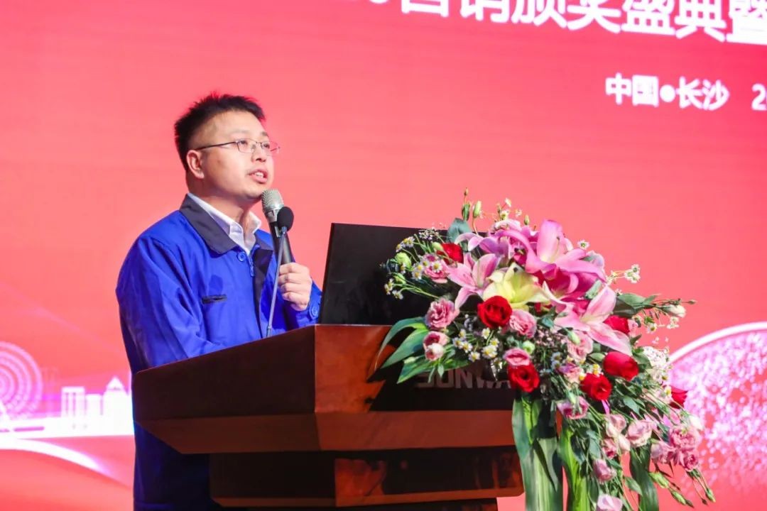 凝心聚力 勇攀岑岭 | 壹定发智能2020营销颁奖盛典盛大举行