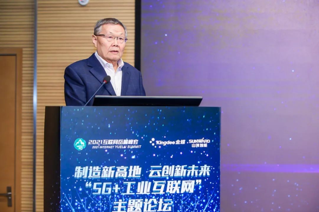 信息手艺与制造业怎样深度融合生长？？？行业大咖云集壹定发现场论道