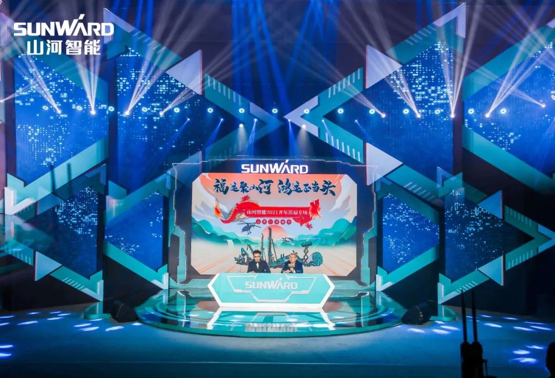 购机钜惠！壹定发智能2021龙仰面直播纳福迎新