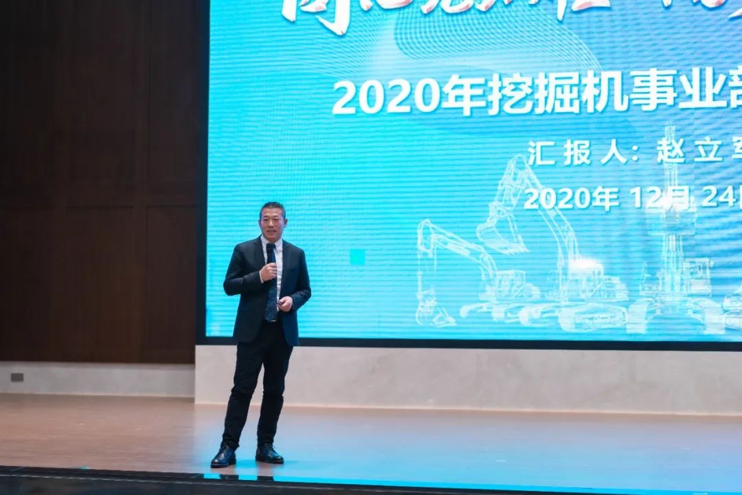 同心克难再腾飞，，，，，，，，携手同心冲万台——2021壹定发智能挖掘机经销商年会圆满召开