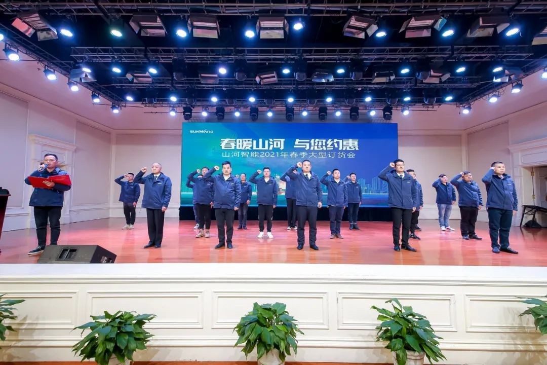 壹定发智能挖掘机春季订货会长沙会场侧记