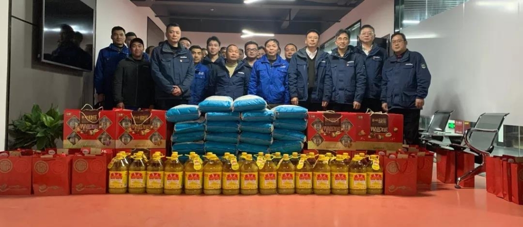 壹定发智能召开春节难题职工座谈会