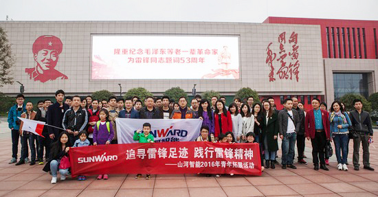 爱岗敬业，，，，，践行雷锋精神