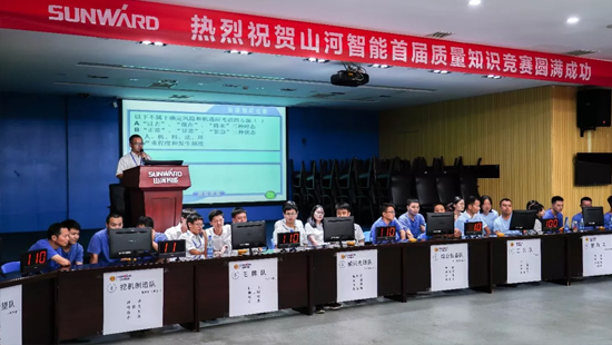 壹定发智能举行首届质量知识竞赛