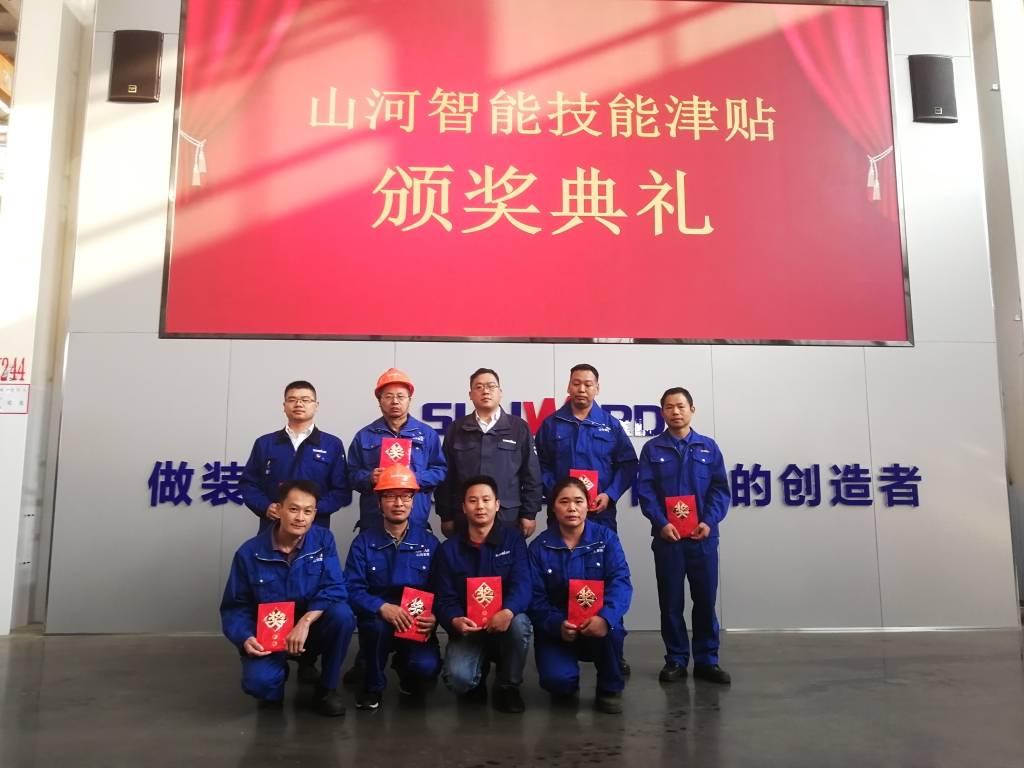 铸造手艺工匠 彰显壹定发魅力