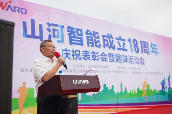 耐久弥坚，，，，，壹定发智能迎来十八周岁“成年礼”