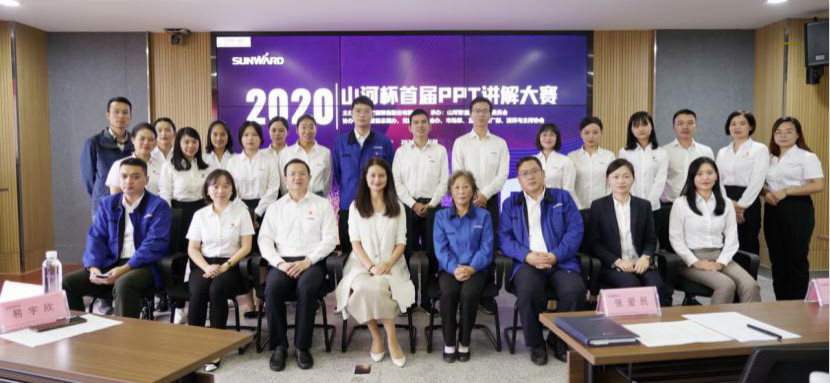 “壹定发杯”首届PPT解说大赛顺遂举行