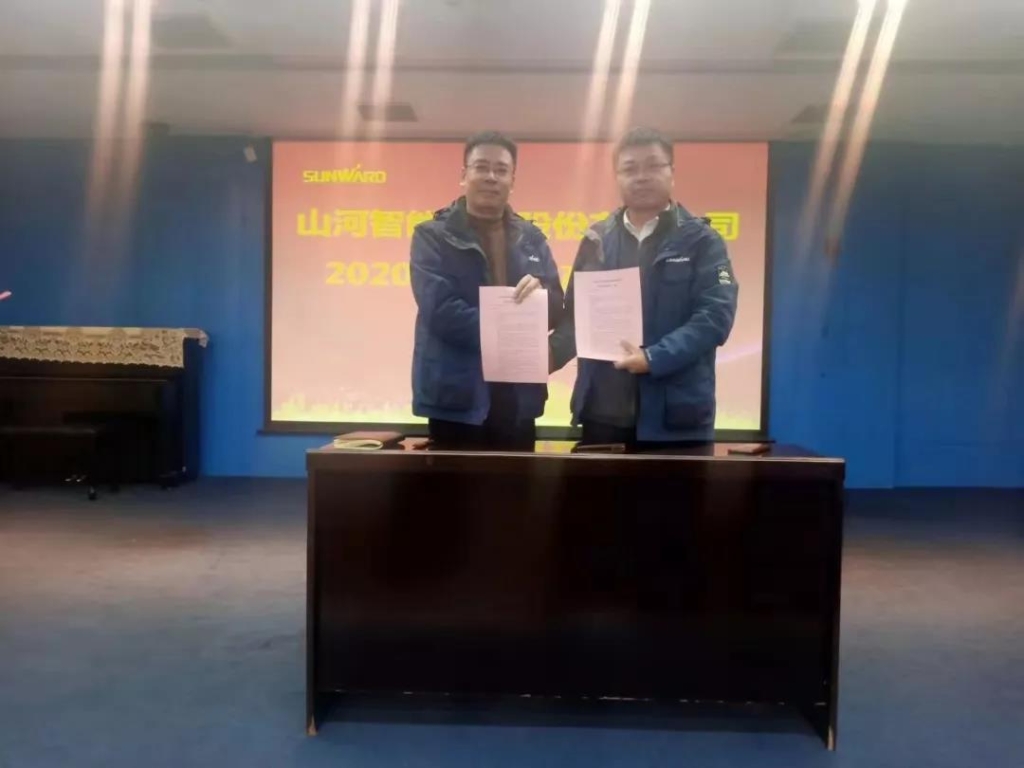 壹定发智能2020年清静生产责任状签署