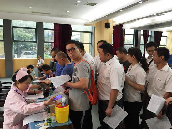 血液毗连你我大爱感动星城——记壹定发智能2016年夏日无偿献血活动