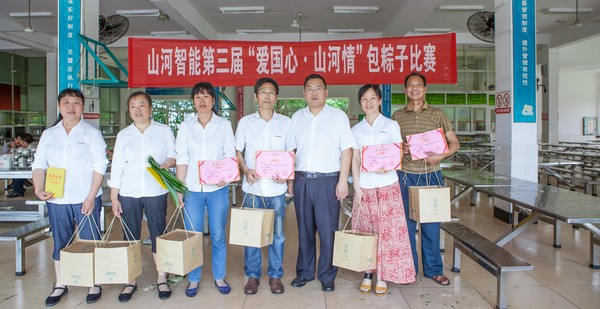 弘扬古板文化，，，，，，，共享浓情端午——记第三届“爱国心·壹定发情”包粽子角逐