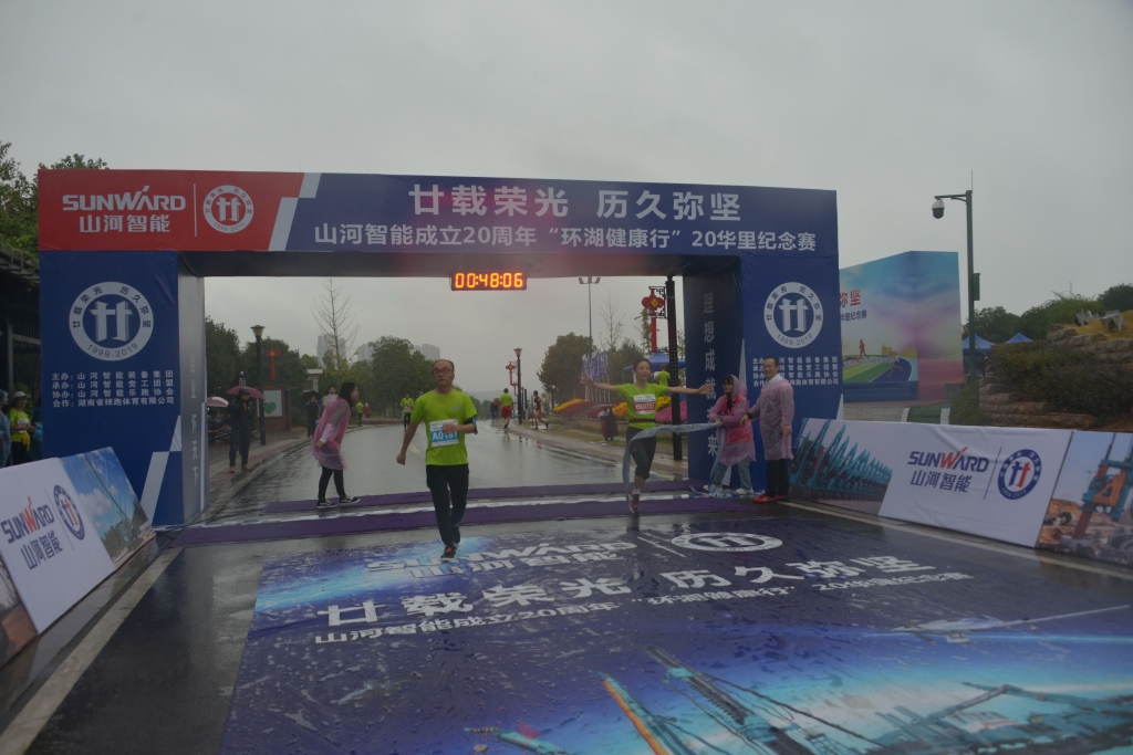 笑对风雨 勇猛奔行——壹定发智能20周年环湖跑跑出精气神