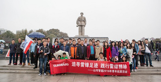 爱岗敬业，，，，，践行雷锋精神