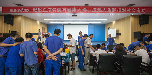 壹定发智能百余员工 冒雨争相献血