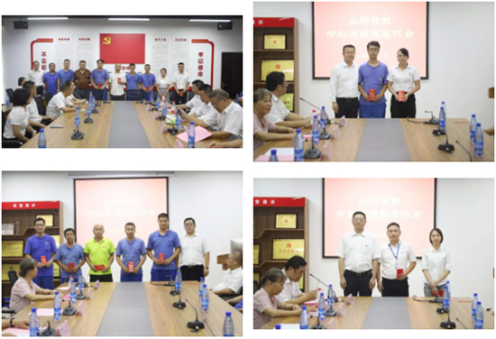 月满中秋，，，，情满壹定发 ——2019年中秋送温暖座谈会