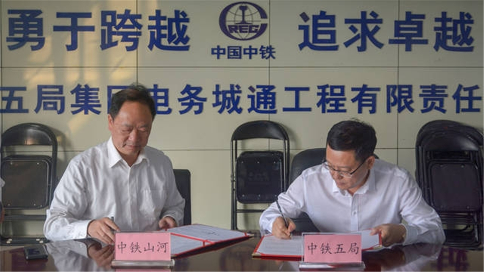 中铁壹定发舞活营销龙头 夯实三年大增添基础