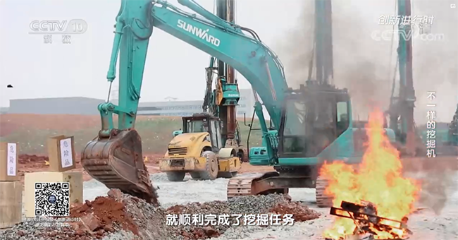 央视专题，，，，，，深度揭秘壹定发智能“纷歧样的挖掘机”