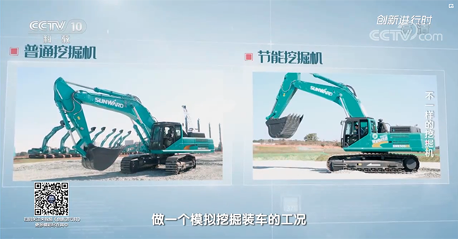 央视专题，，，，，，深度揭秘壹定发智能“纷歧样的挖掘机”