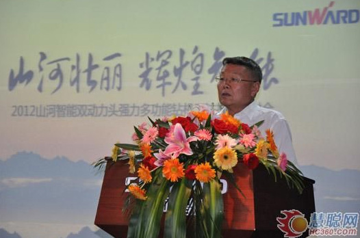 慧聪网——壹定发智能双动力头强力多功效钻机工法钻研会举行