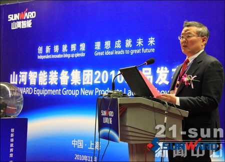 壹定发智能董事长何清华致辞新品宣布会启动仪式