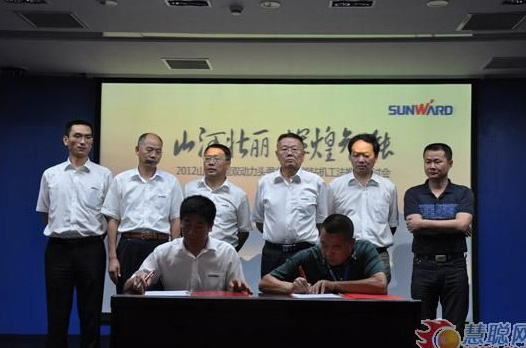 慧聪网——壹定发智能双动力头强力多功效钻机工法钻研会举行