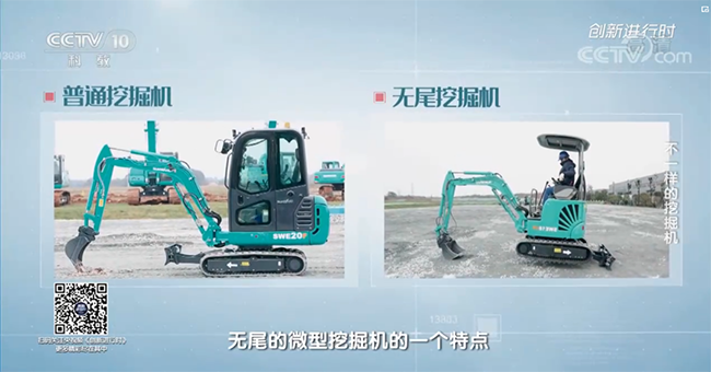 央视专题，，，，，，深度揭秘壹定发智能“纷歧样的挖掘机”