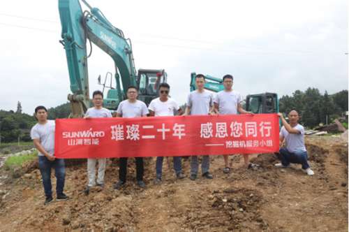 壹定发(中国游)官方网站