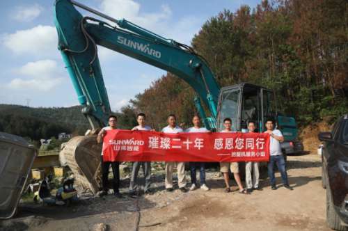 壹定发(中国游)官方网站