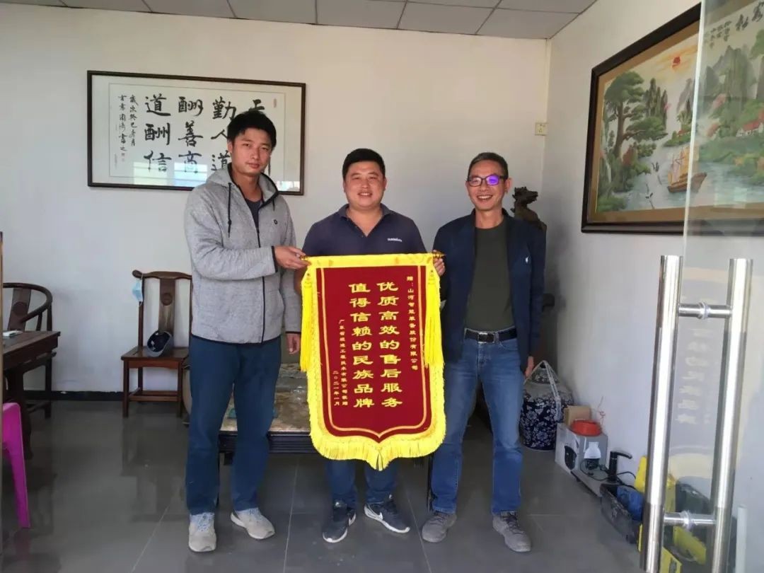 产品效劳双包管！日进斗金的他为壹定发智能打call！