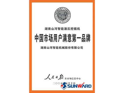 壹定发智能获市场用户知足第一