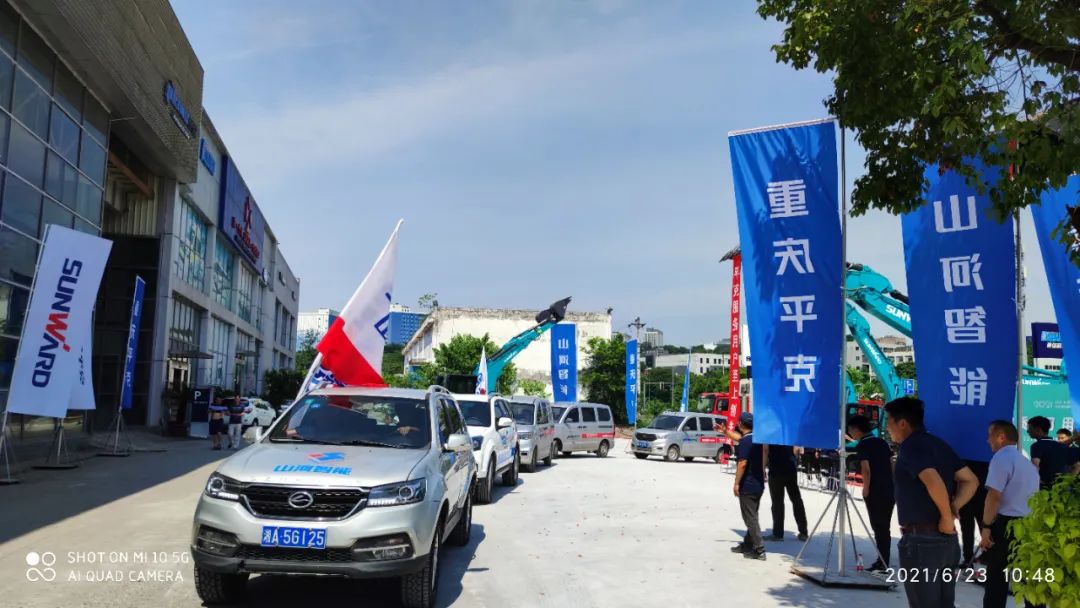 品质壹定发，，，，，，，，专心折务——重庆壹定发效劳万里行启动