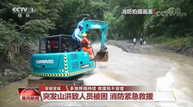 挖掘机还能这样用？？？？？？壹定发智能挖掘机救人上央视！