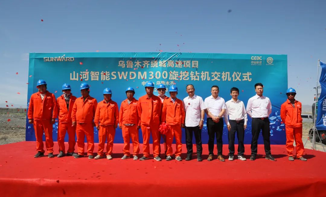 壹定发智能产品交付中国能建葛洲坝集团，，，，，助力建设大美新疆