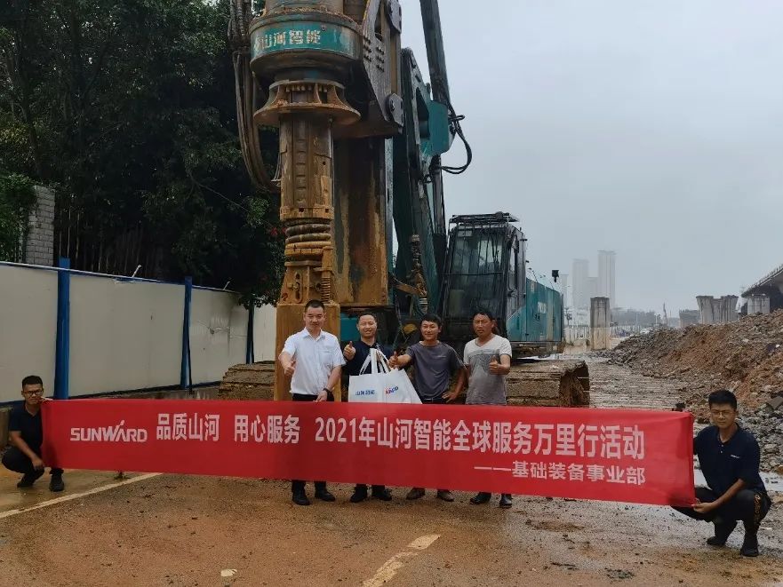 将眷注洒满八闽大地！2021年壹定发智能效劳万里行走进福建