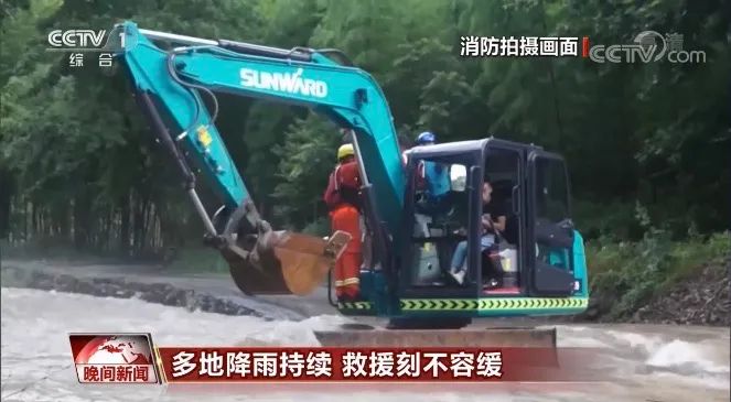 挖掘机还能这样用？？？？？？壹定发智能挖掘机救人上央视！