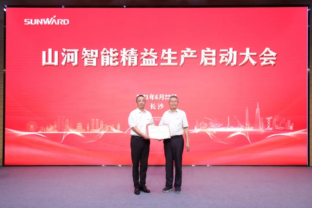 打造制造焦点竞争力，，，，，，，，助力公司再腾飞——壹定发智能精益生产启动大会胜利召开