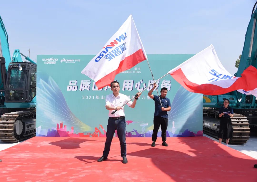 品质壹定发，，，，，，，，专心折务——重庆壹定发效劳万里行启动