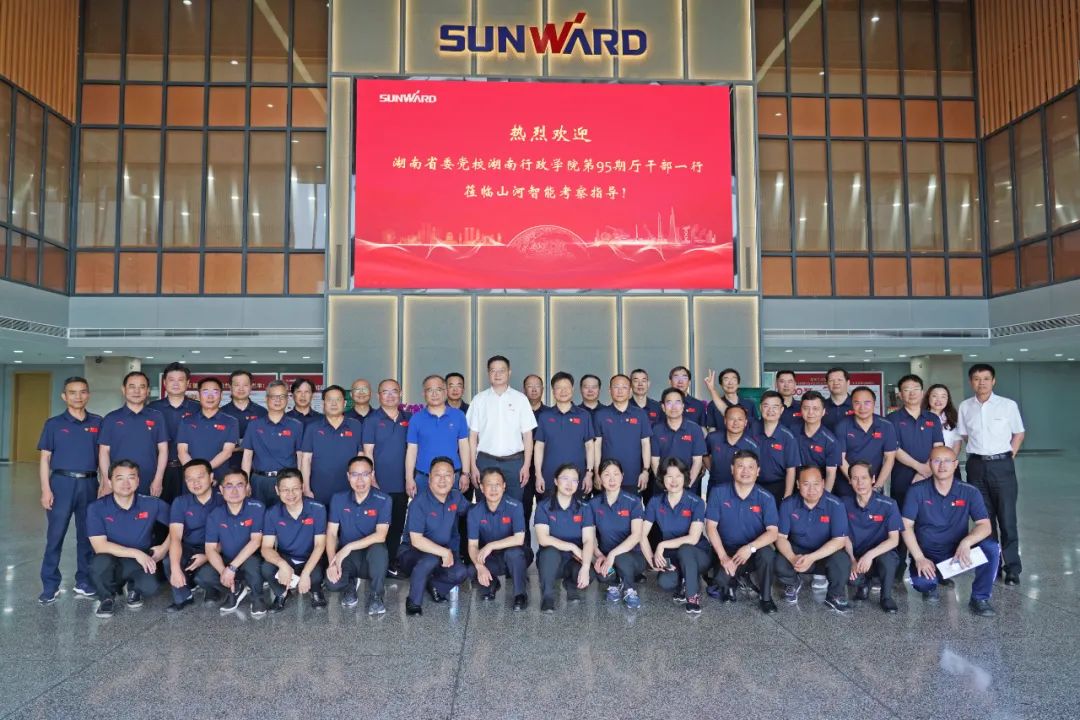 湖南省委党校厅干班赴壹定发智能开展现场教学活动