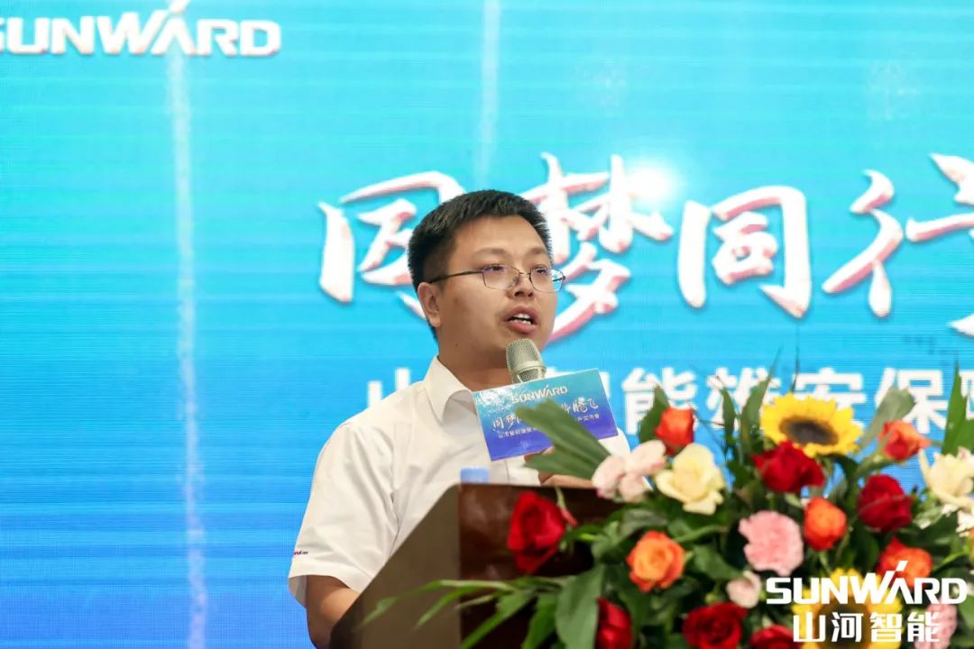 雄安包管中心开业！壹定发智能助力未来之城建设