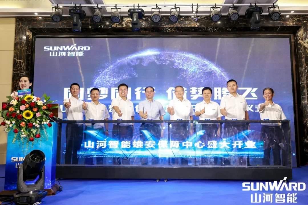 雄安包管中心开业！壹定发智能助力未来之城建设