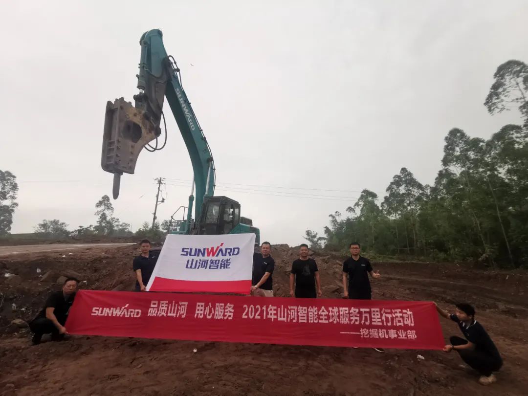 品质壹定发 专心折务——壹定发智能全球效劳万里行走进山城重庆