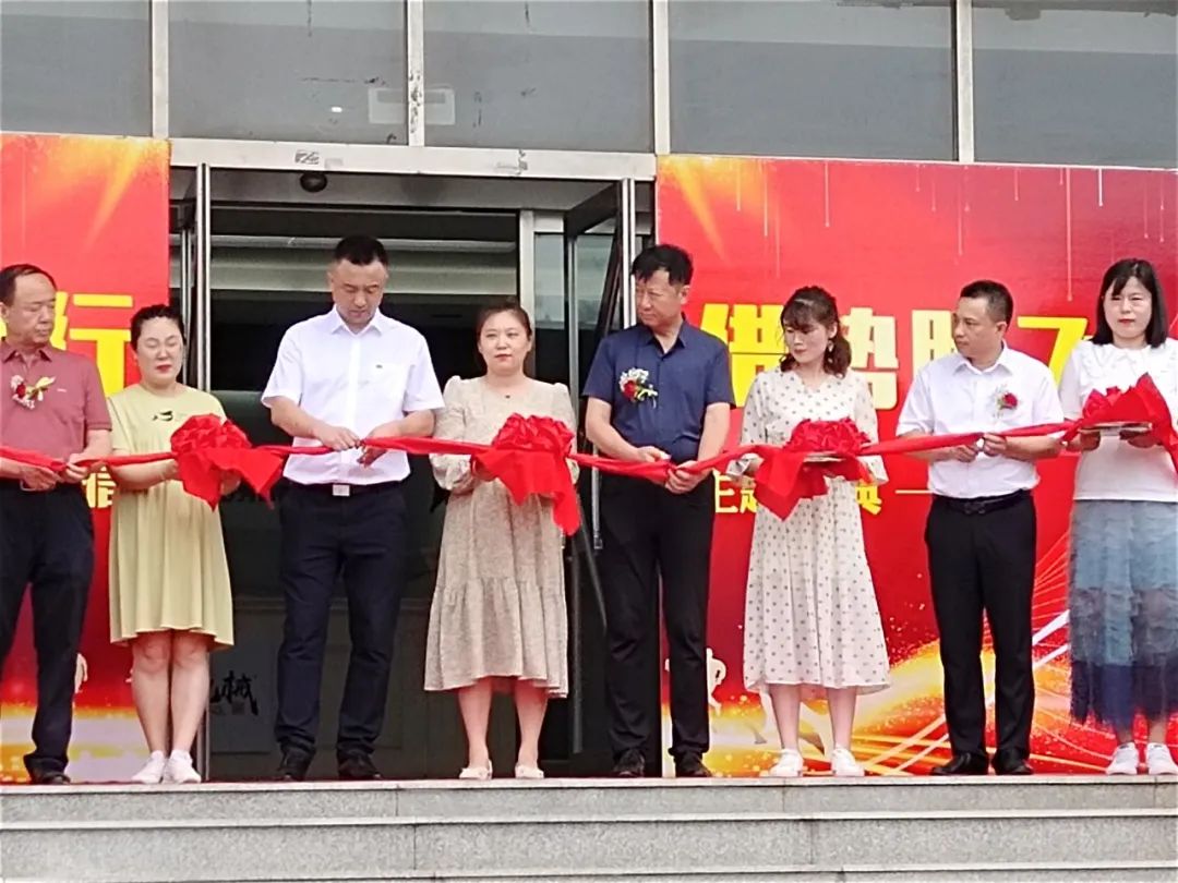 同梦偕行 借势腾飞——辽宁宏信&壹定发智能举行主题庆典活动