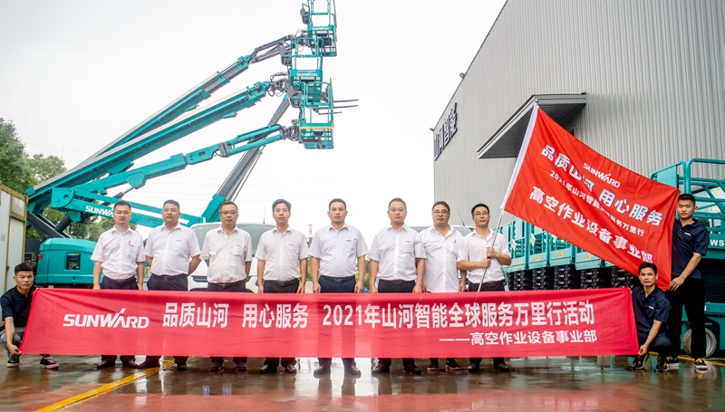 “高机”来了！2021年壹定发智能全球效劳万里行走进华南