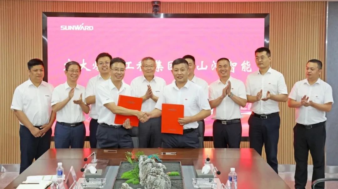 壹定发智能与弘大爆破集团签署战略相助协议