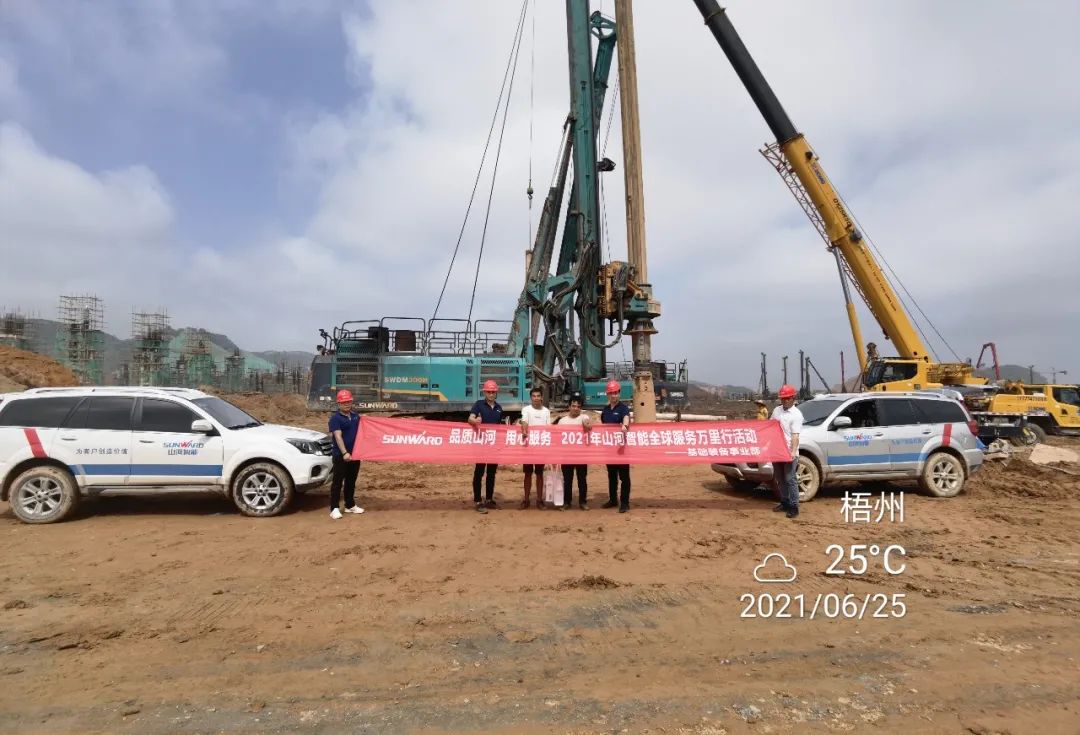 风雨无阻 全程无忧！2021年壹定发智能全球效劳万里行走进广西