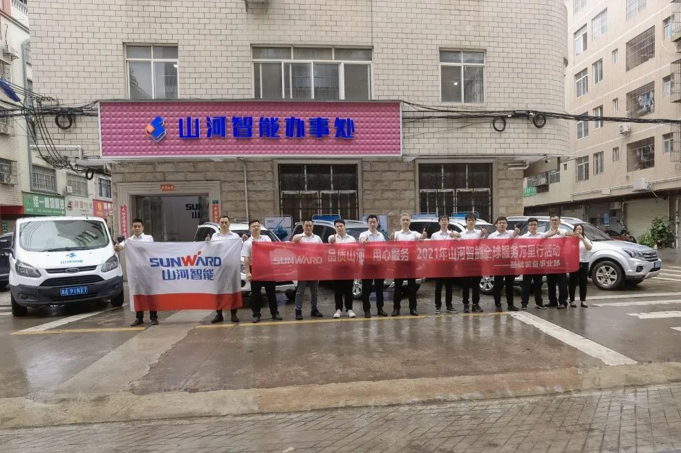 风雨无阻 全程无忧！2021年壹定发智能全球效劳万里行走进广西