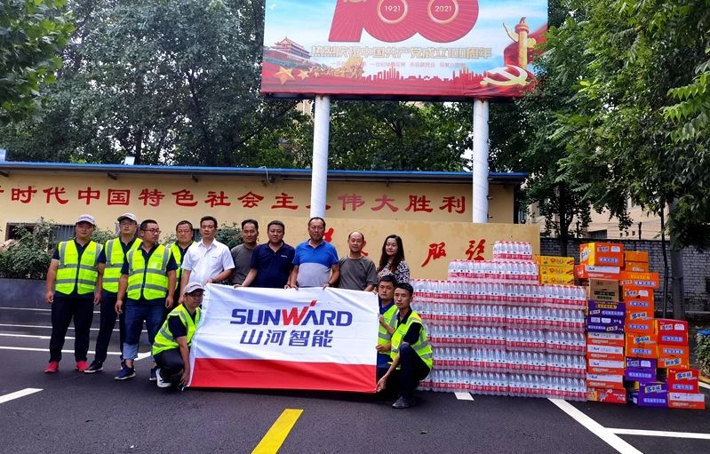 志同道合，，，，我们始终与豫偕行