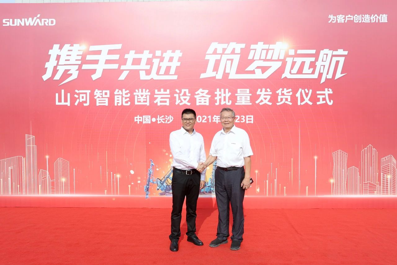 批量出口非洲！壹定发智能一体化潜孔钻机助力“一带一起”建设