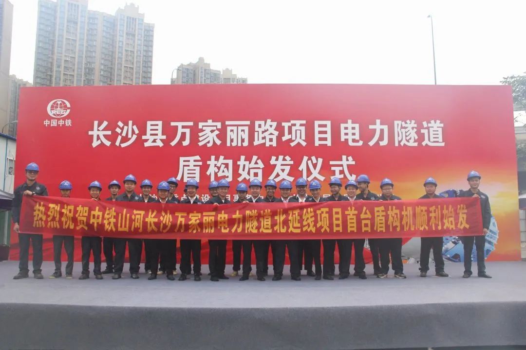 掘进1978米，，，，，，中铁壹定发首条盾构法施工隧道顺遂意会